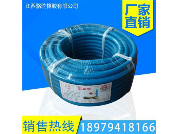 氧气管